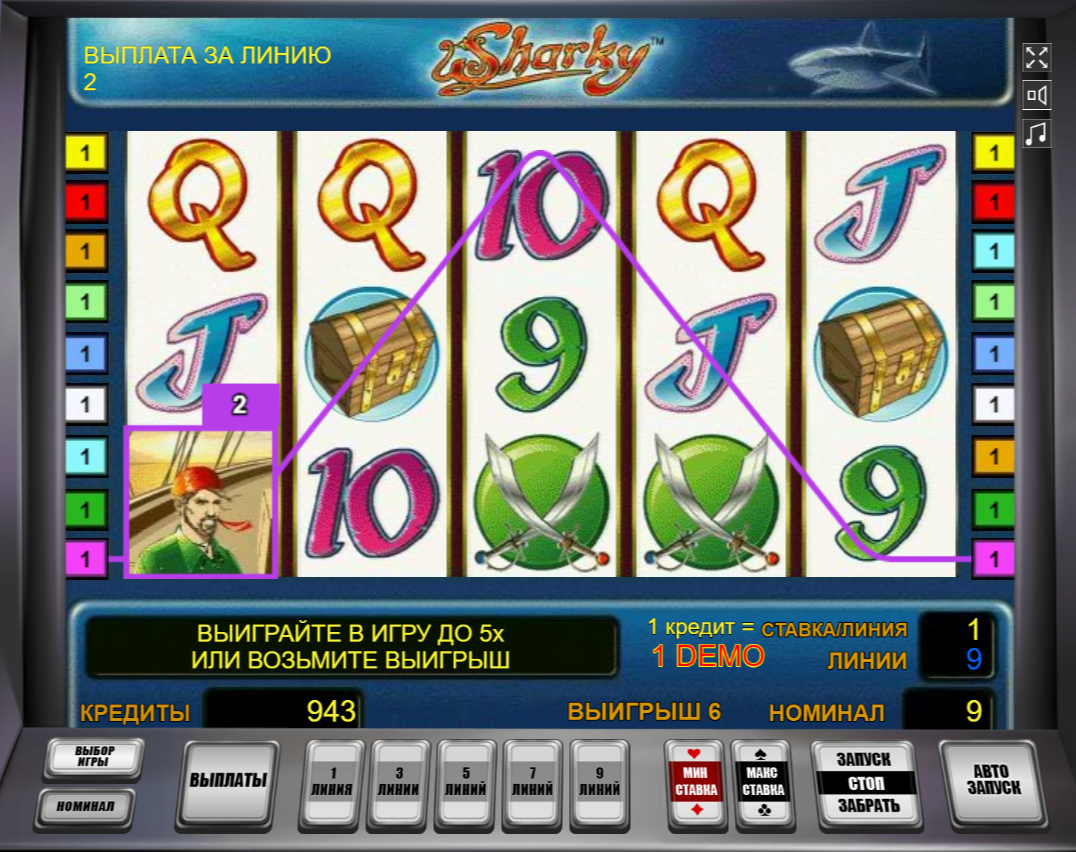 Изображение автомата Sharky