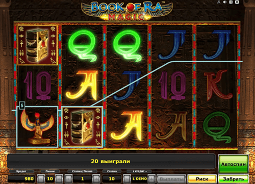 Изображение автомата Book Of Ra Magic